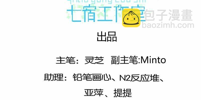 化魔录到底是什么？(1/3)-第27话