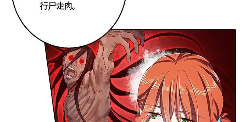 化魔录到底是什么？(1/3)-第27话