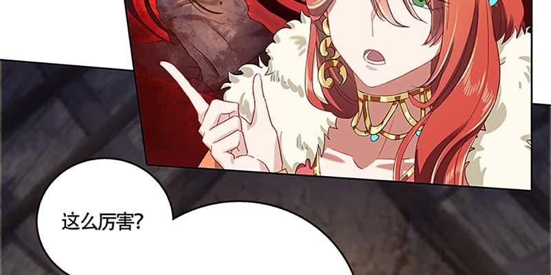 化魔录到底是什么？(1/3)-第27话