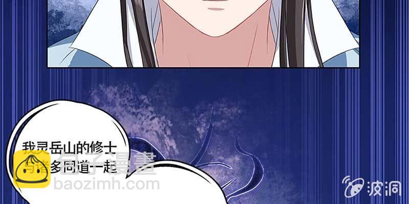 化魔录到底是什么？(1/3)-第27话