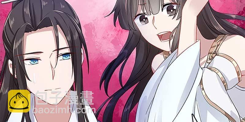 化魔录到底是什么？(1/3)-第27话