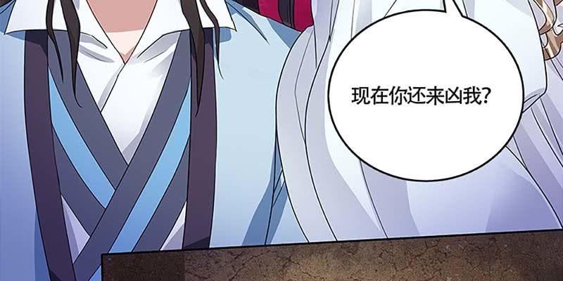 化魔录到底是什么？(1/3)-第27话