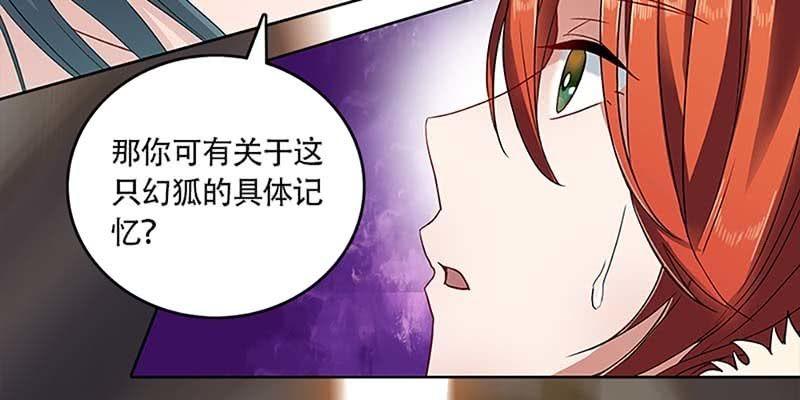 玄灵子与玲珑儿(1/4)-第29话