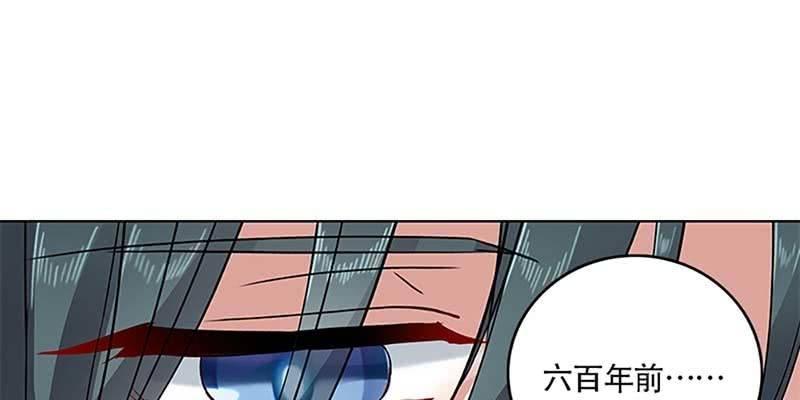 玄灵子与玲珑儿(1/4)-第29话