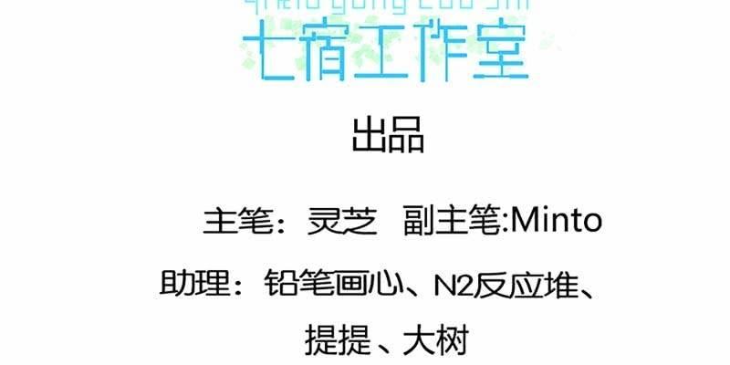 玄灵子与玲珑儿(1/4)-第29话