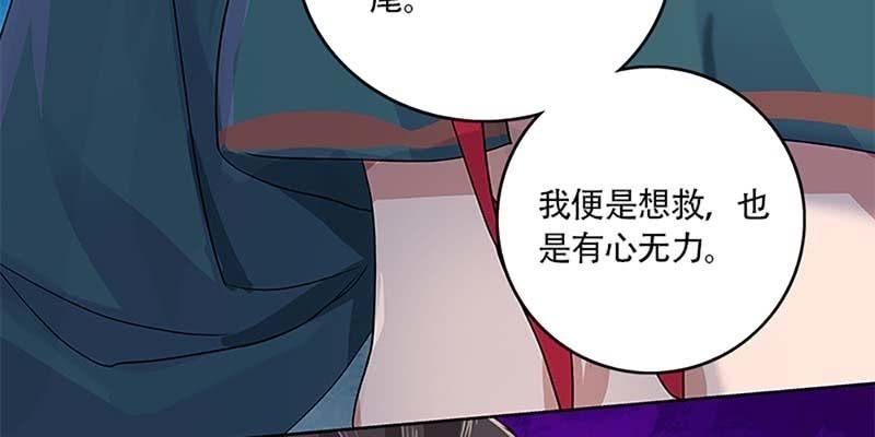 玄灵子与玲珑儿(1/4)-第29话