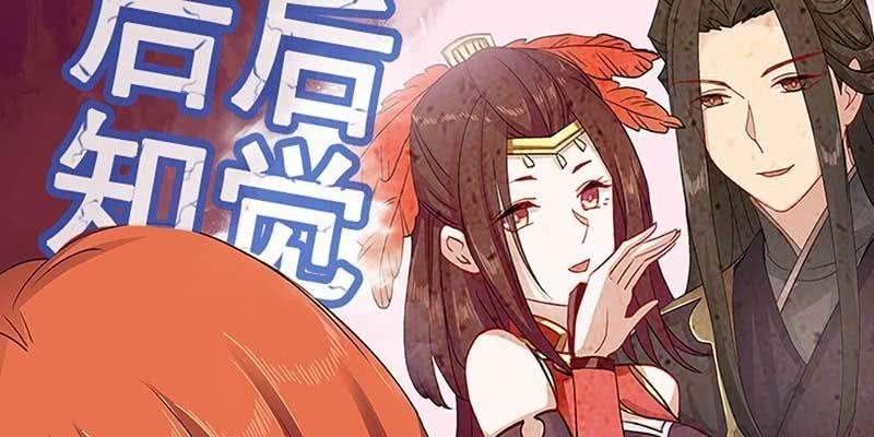 坚守的道(1/3)-第31话