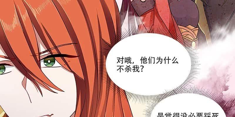 坚守的道(1/3)-第31话