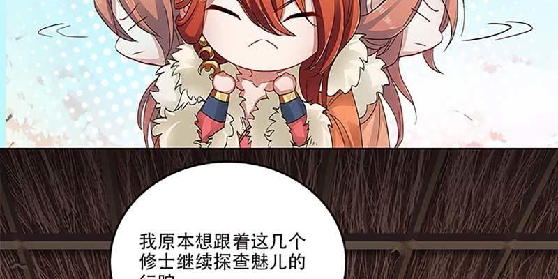 坚守的道(1/3)-第31话
