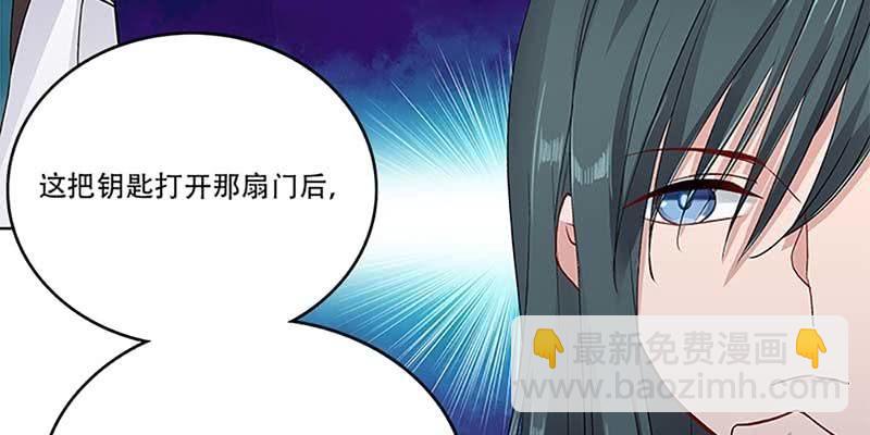 坚守的道(1/3)-第31话