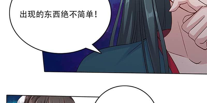 坚守的道(1/3)-第31话