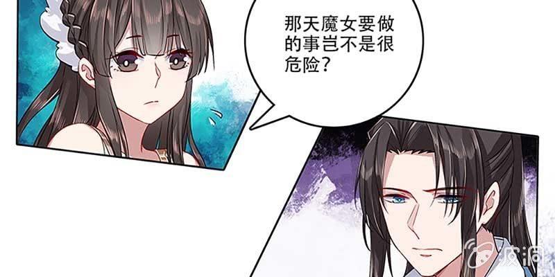 坚守的道(1/3)-第31话