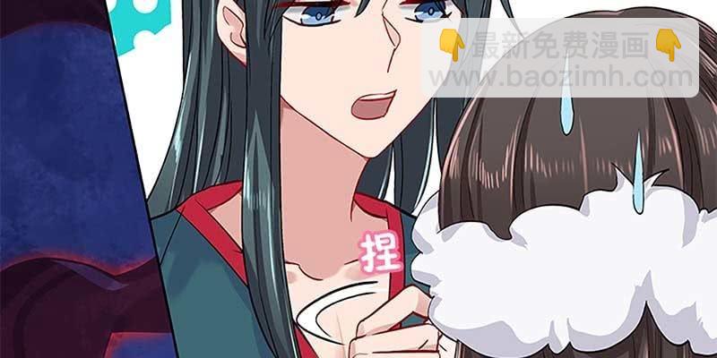 坚守的道(1/3)-第31话