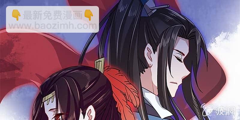 坚守的道(1/3)-第31话