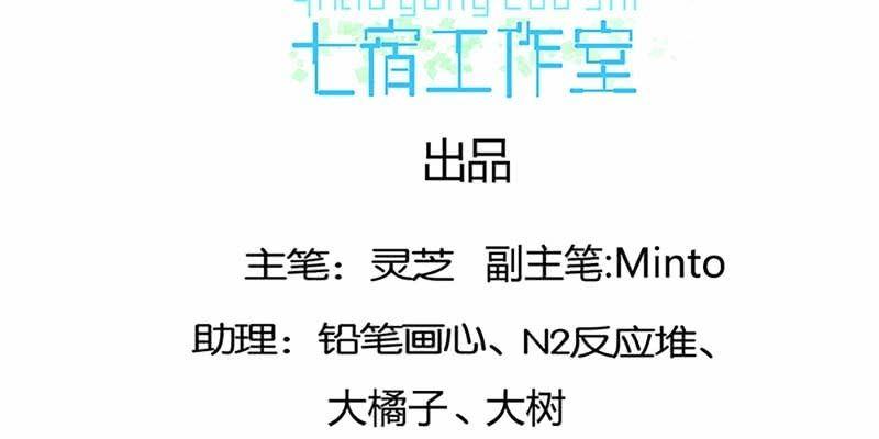 坚守的道(1/3)-第31话