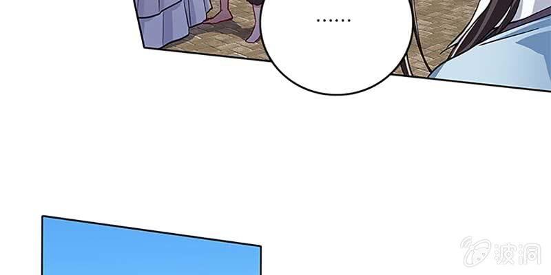 坚守的道(1/3)-第31话