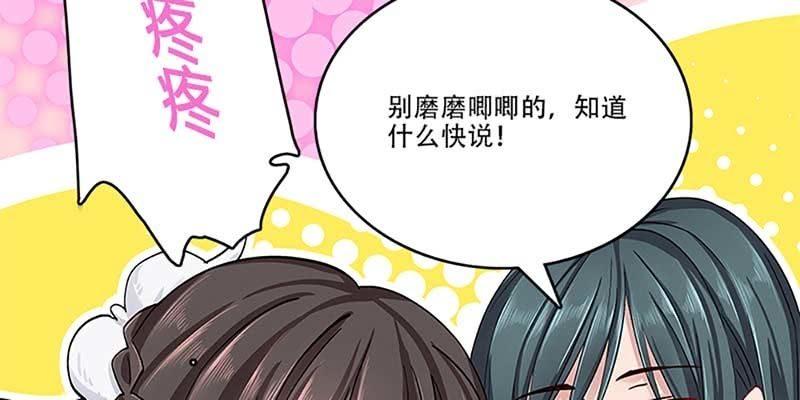 坚守的道(1/3)-第31话