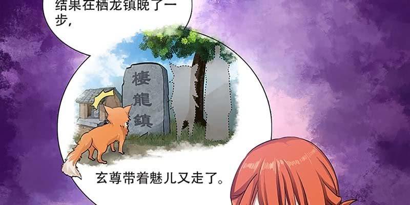 坚守的道(1/3)-第31话