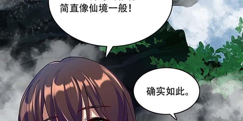 青尊已经无能为力(1/3)-第33话