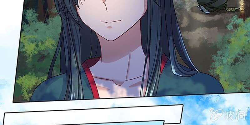 青尊已经无能为力(1/3)-第33话
