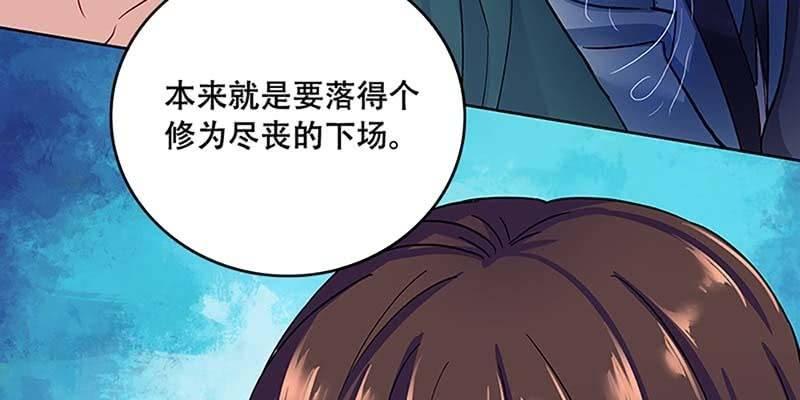 青尊已经无能为力(1/3)-第33话