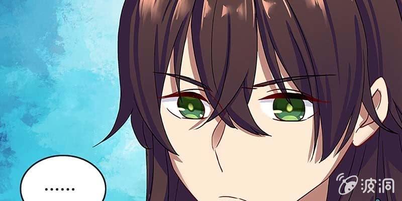 青尊已经无能为力(1/3)-第33话