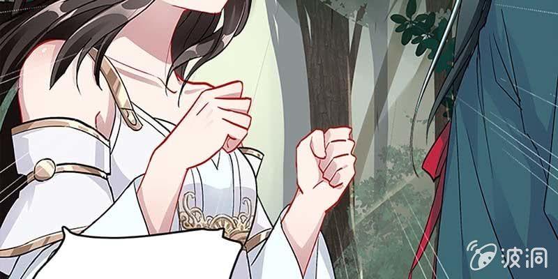 魏清墨，你喜欢天魔女吗？(1/4)-第35话
