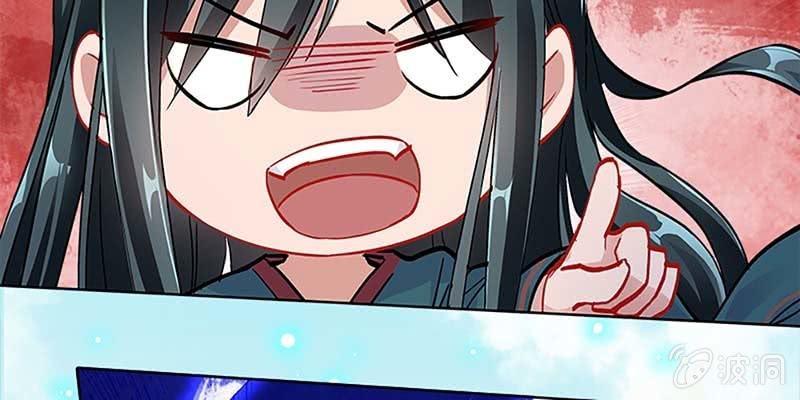 魏清墨，你喜欢天魔女吗？(1/4)-第35话