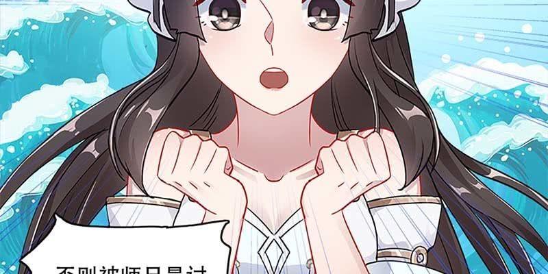 魏清墨，你喜欢天魔女吗？(1/4)-第35话