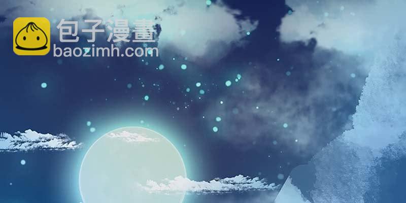 魏清墨，你喜欢天魔女吗？(1/4)-第35话