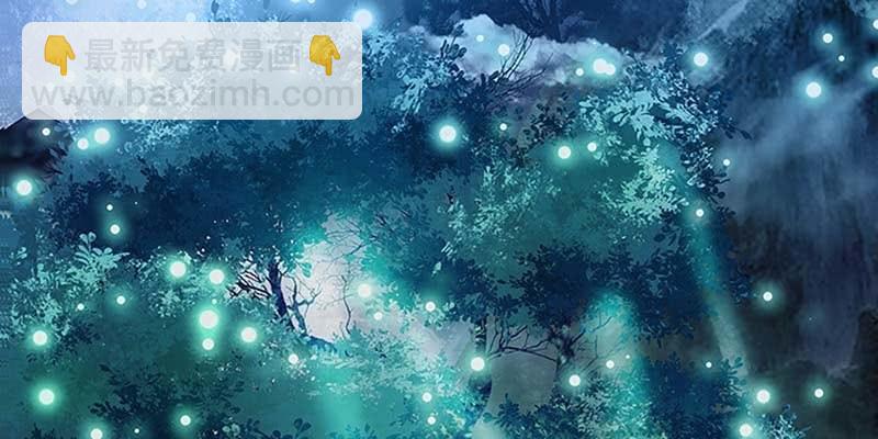 魏清墨，你喜欢天魔女吗？(1/4)-第35话