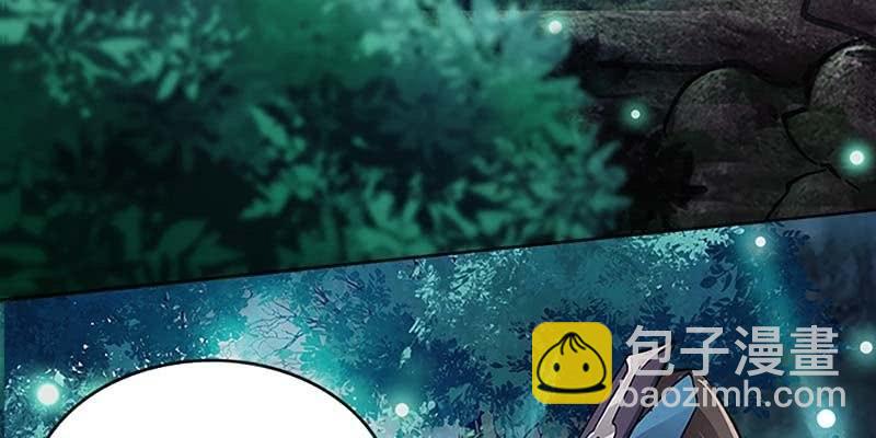 魏清墨，你喜欢天魔女吗？(1/4)-第35话