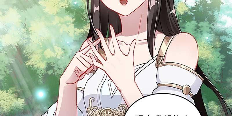 魏清墨，你喜欢天魔女吗？(1/4)-第35话