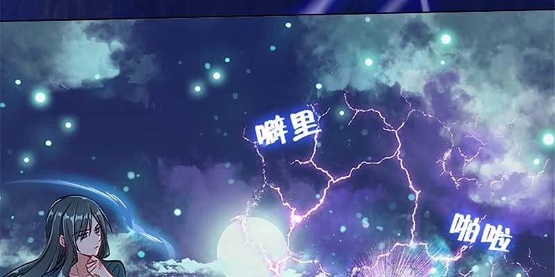 是劫？是缘？(1/4)-第37话