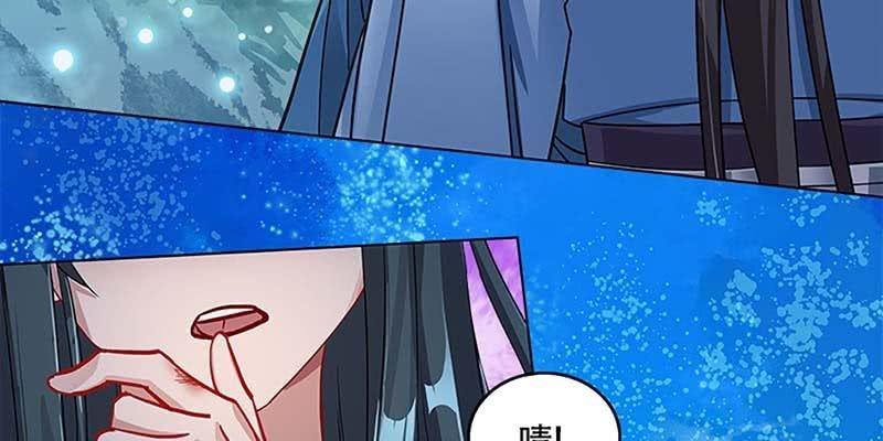 是劫？是缘？(1/4)-第37话