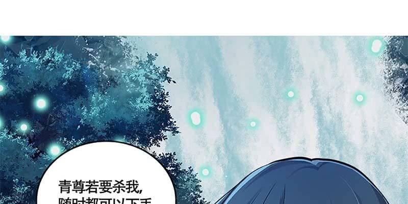 是劫？是缘？(1/4)-第37话