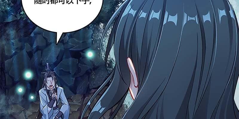 是劫？是缘？(1/4)-第37话