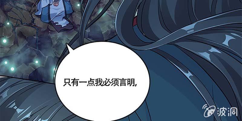 是劫？是缘？(1/4)-第37话