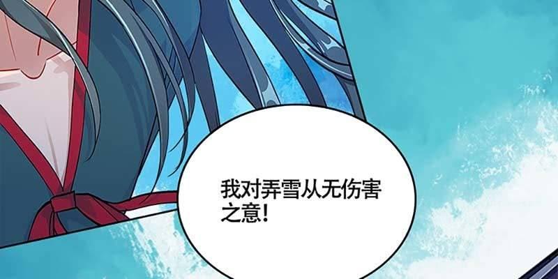 是劫？是缘？(1/4)-第37话