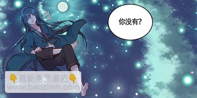 是劫？是缘？(1/4)-第37话
