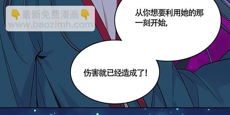是劫？是缘？(1/4)-第37话