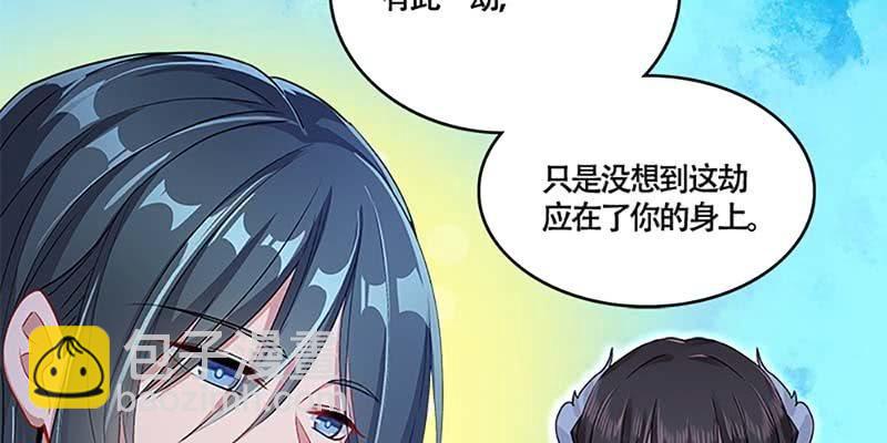 是劫？是缘？(1/4)-第37话
