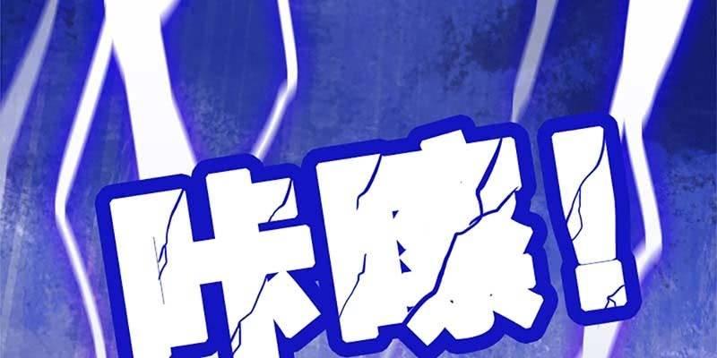 是劫？是缘？(1/4)-第37话
