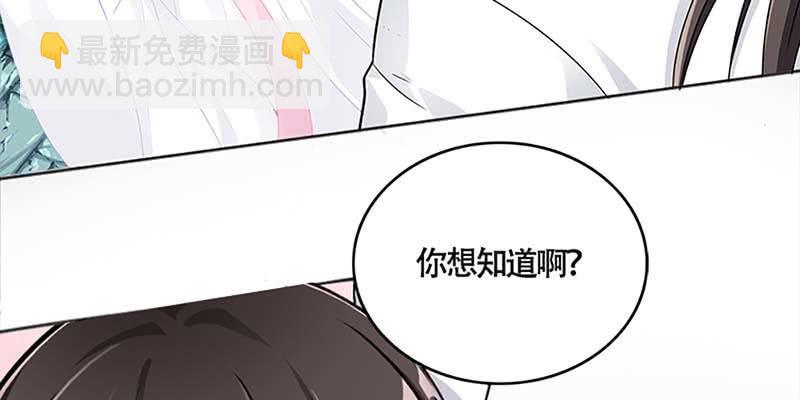 下山同行(1/4)-第39话