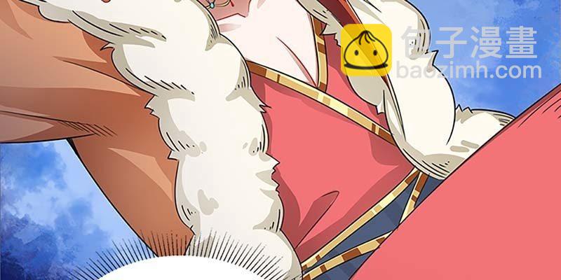 下山同行(1/4)-第39话