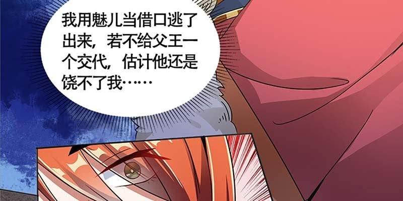 下山同行(1/4)-第39话