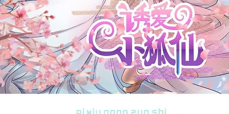 下山同行(1/4)-第39话
