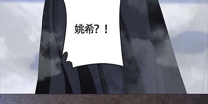 下山同行(1/4)-第39话