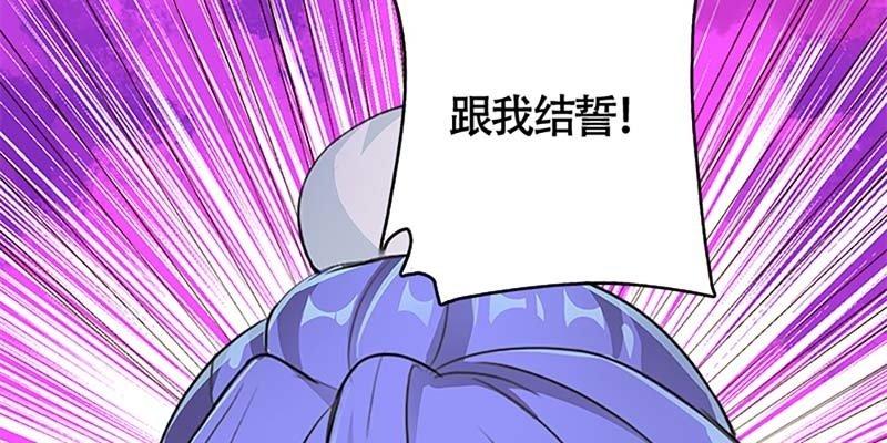 下山同行(1/4)-第39话