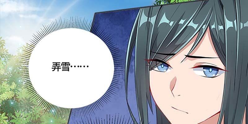 下山同行(1/4)-第39话
